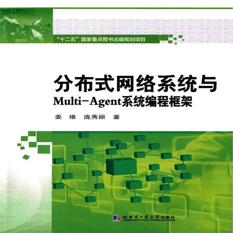 图书封面