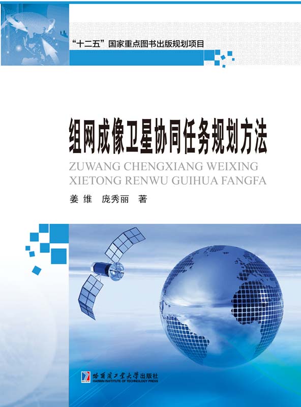 图书封面