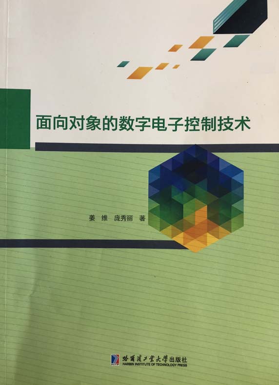 图书封面